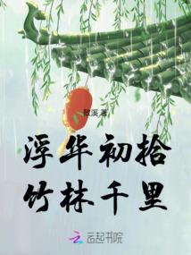 炎焚九重天