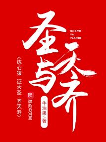 那件事你知情吗