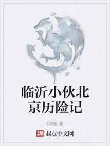 未来汽车帝国缔造者