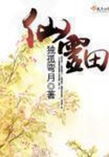 陌上花开挽可归
