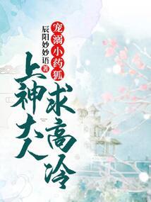 江山红颜战国风云
