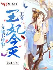 穿越之农家俏厨娘