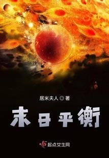 蓝凤朝之凤舞九天