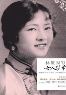 神凰帝后