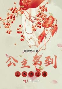 武道仙迹