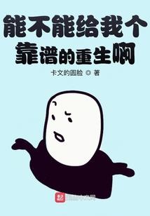 神话续之三国