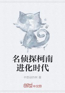 重生悠然