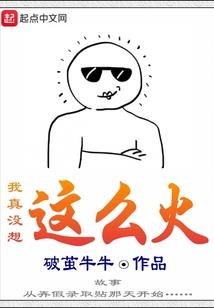 登峰破极