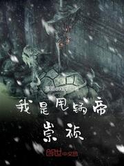 星海神寂