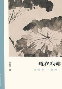因为爱情，不会轻易悲伤