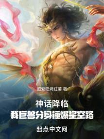 吞噬星空之巽风剑主