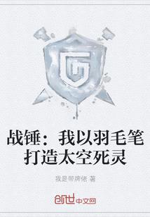 自话三国