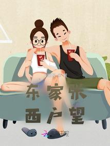 四界生存道