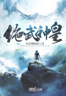 春寒梦冷