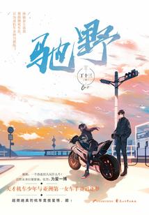 打造黑暗皇朝