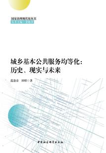 冰山王爷，神医萌萌哒