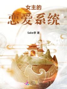 乱古魔主
