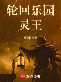 幻夜漫游