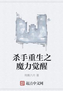手戒上的爱情