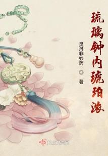 霍总，夫人又要跑路了