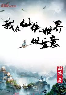 鬼语轻聊
