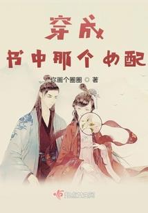 穿越时空的另一个我