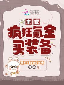 英雄守望