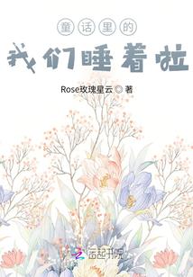契约之主