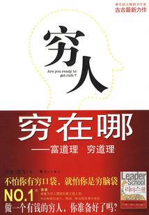 超自然文明
