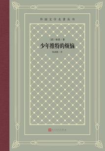 血戮皇