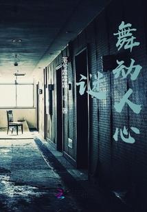 名门贵妻