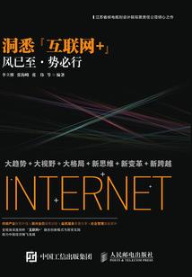 九州武道传奇