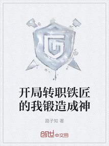 驭兽先师：无敌在气修世界