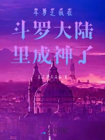 燎原之焱