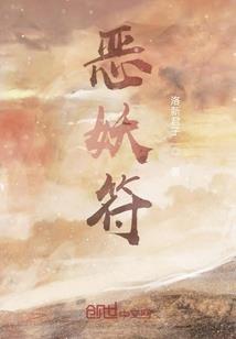 昕夕恋瑾瑜
