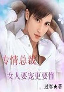 人妖纠缠