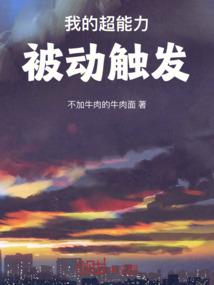 神奇宝贝之真实世界