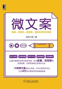 洪荒之别样西游