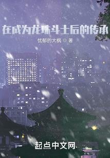 或跃于渊1987