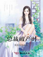 彼界的客人，