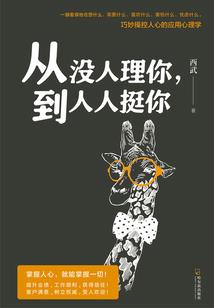 萌学园之前世情缘