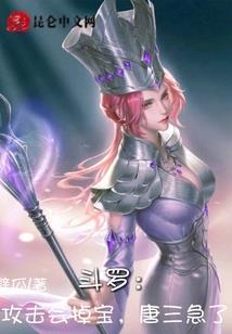 神荒梦