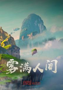 于她心上撒娇