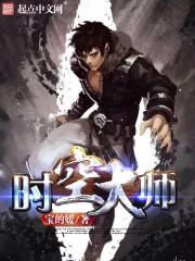 道灭魔生