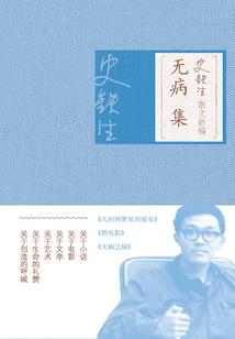 梨落星尘
