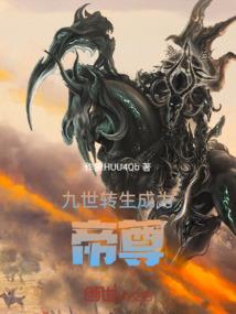 《那殇，别致的美》