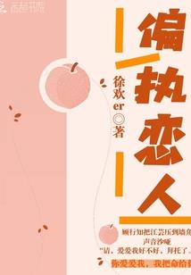 血色南禺