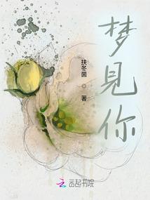 异常先生