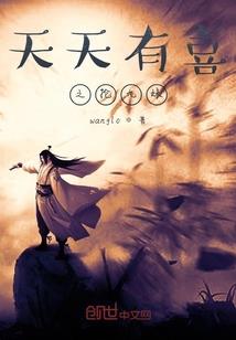 斗罗：变成幼龙，被千仞雪带回家