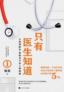 战神联盟之星莹梦缘